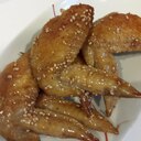 甘辛ウマ！手羽先焼き